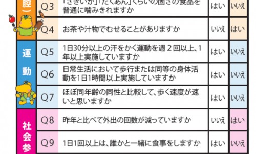 婴儿缺血缺氧性脑病能治好吗-【婴幼儿缺氧有后遗症吗】2个月宝宝轻度缺氧表现 - 宝宝缺氧缺血病两个月大了怎么治疗网